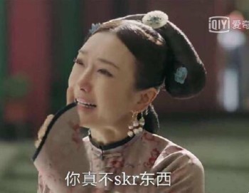 延禧攻略表情包55-