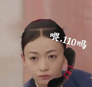 延禧攻略表情包31-
