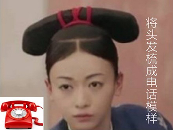 延禧攻略表情包59-