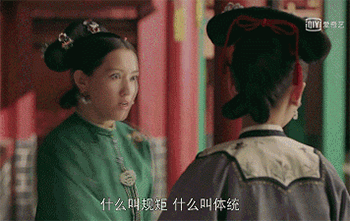 延禧攻略表情包51-