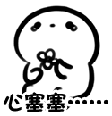 酚酞瓜表情包5 -