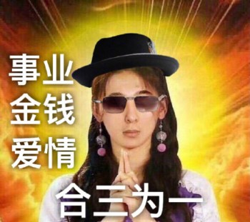 电竞杨超越表情包2 -