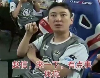 电竞杨超越表情包6 -