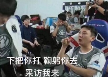 电竞杨超越表情包9 -