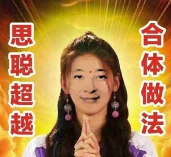 电竞杨超越表情包11-