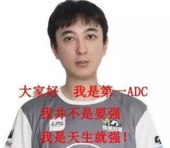 电竞杨超越表情包14-