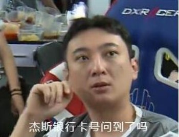 电竞杨超越表情包13-