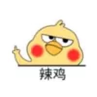 鹦鹉卡通表情包1-8 -