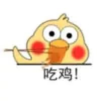 鹦鹉卡通表情包1-6 -