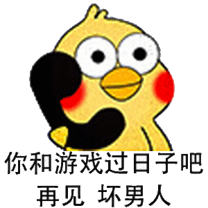 鹦鹉卡通表情包1-30