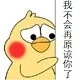 鹦鹉卡通表情包1-23-