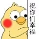 鹦鹉卡通表情包1-24-