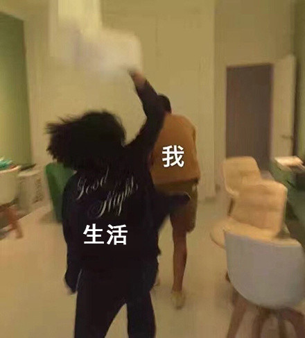 我和生活表情包4 -