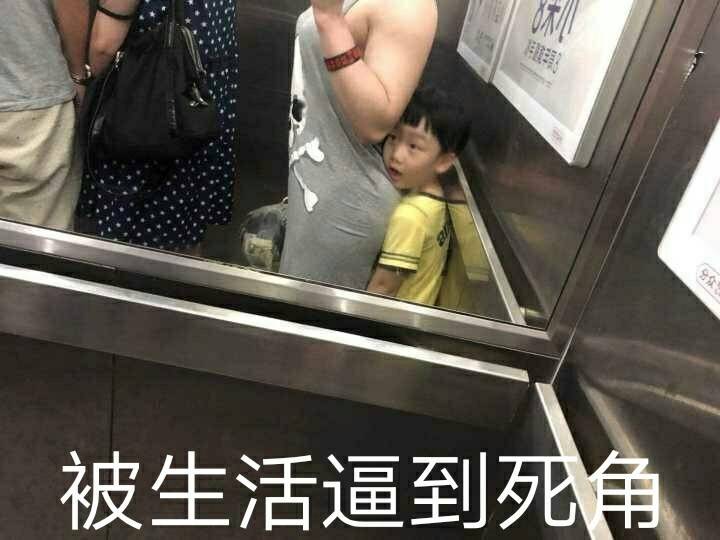 我和生活表情包9 -