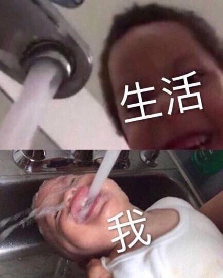 我和生活表情包2 -