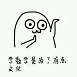 嚯哈表情包5 -