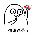 嚯哈表情包6 -