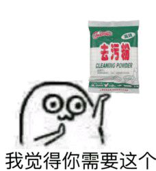 嚯哈表情包18-