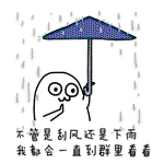 嚯哈表情包19-