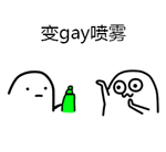 嚯哈表情包23-