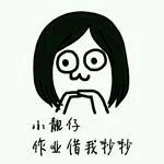 嚯哈表情包21-