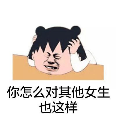 樱桃小丸子表情包56-