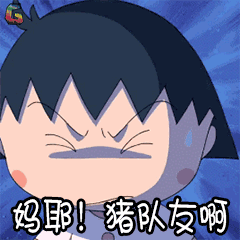 樱桃小丸子表情包11-