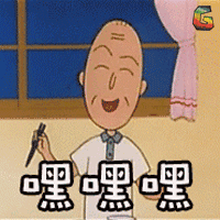 樱桃小丸子表情包28-