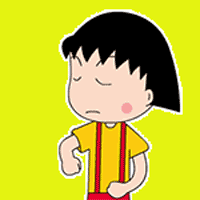樱桃小丸子表情包84-