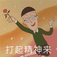 樱桃小丸子表情包71-