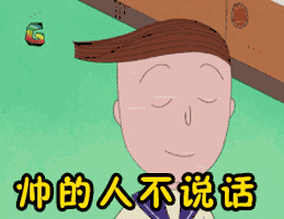樱桃小丸子表情包82-