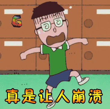 樱桃小丸子表情包50-
