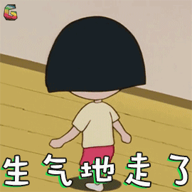 樱桃小丸子表情包21-