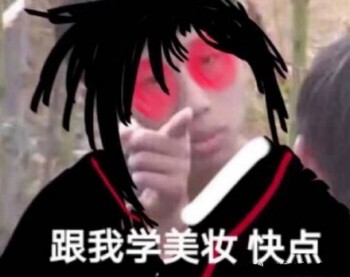 魔道祖师王境泽表情包2 -