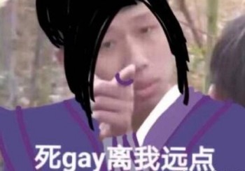 魔道祖师王境泽表情包13-