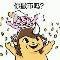 关于钱的表情包4 
