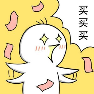 关于钱的表情包9 