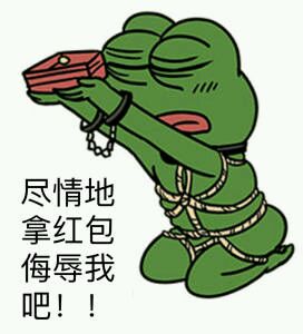 关于钱的表情包15-