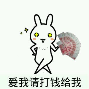关于钱的表情包18