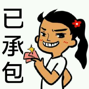 关于钱的表情包27-