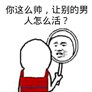 关于钱的表情包31-
