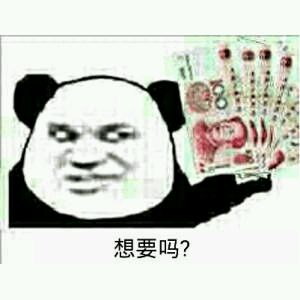 关于钱的表情包32-
