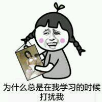 关于钱的表情包33-