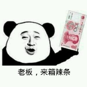 关于钱的表情包36-