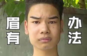 1818黄金男表情包11