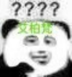 多彩面膜表情包2 -