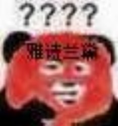 多彩面膜表情包7 -