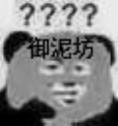 多彩面膜表情包10-