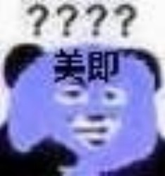 多彩面膜表情包12-