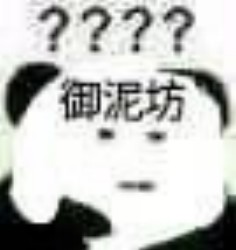 多彩面膜表情包16-